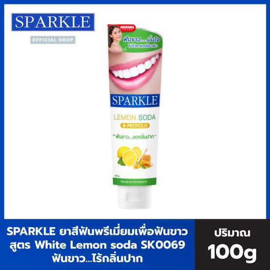 SPARKLE  ยาสีฟัน สูตร LEMON SODA TOOTHPASTE 100g. -