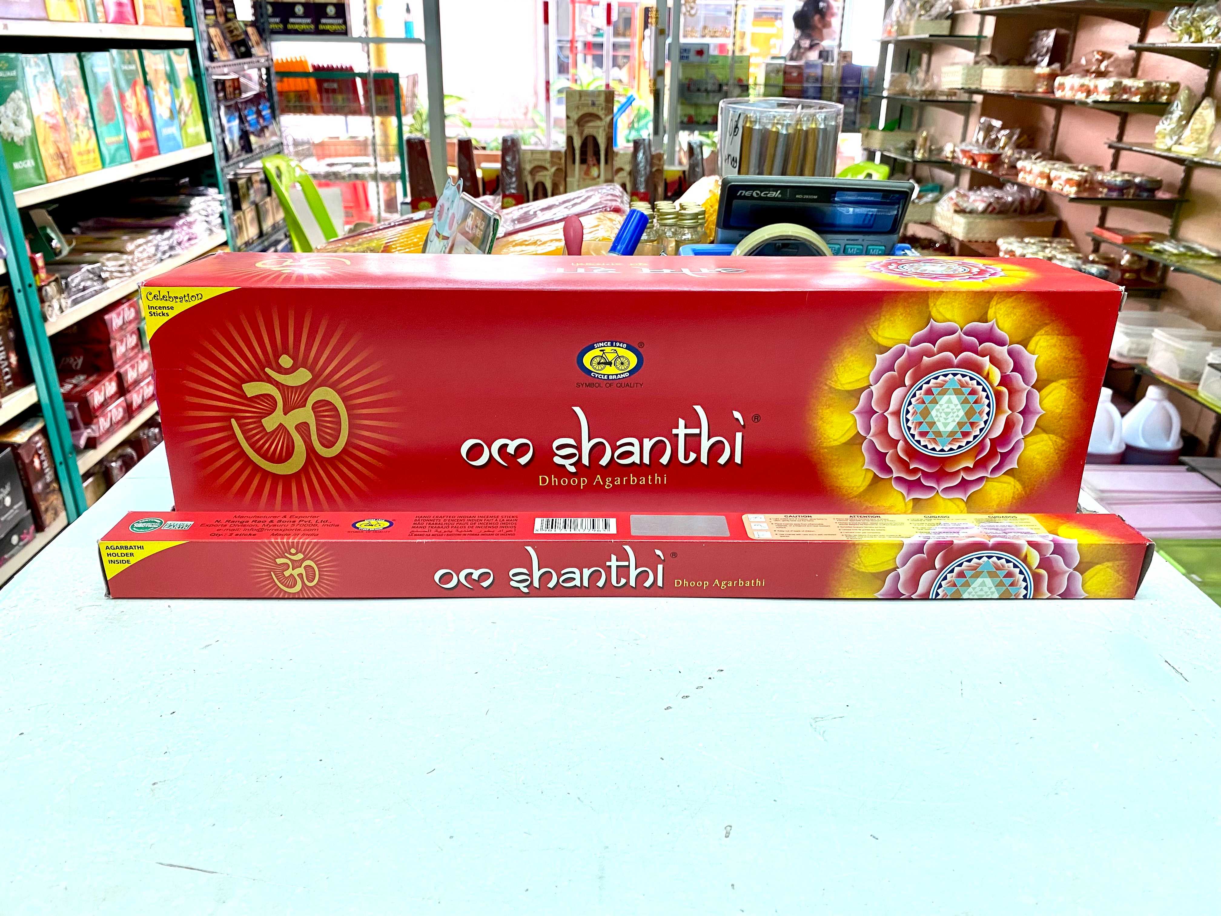 Cycle Brand - Om Shanti (โอมชานติ) 7 Hours (7 ชั่วโมง)