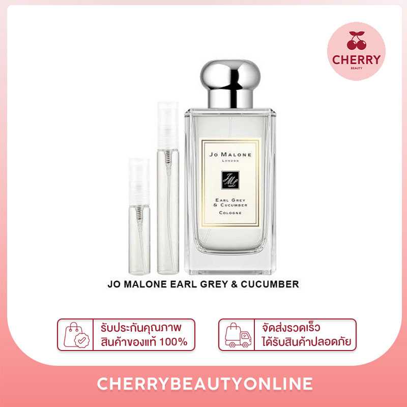 แบ่ง Jo malone earl grey & cucumber