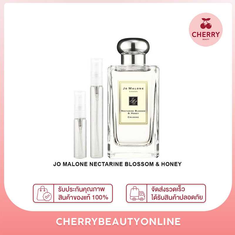 แบ่ง Jo malone Nectarine Blossom & Honey