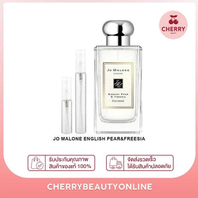 แบ่ง Jo malone english pear&freesia