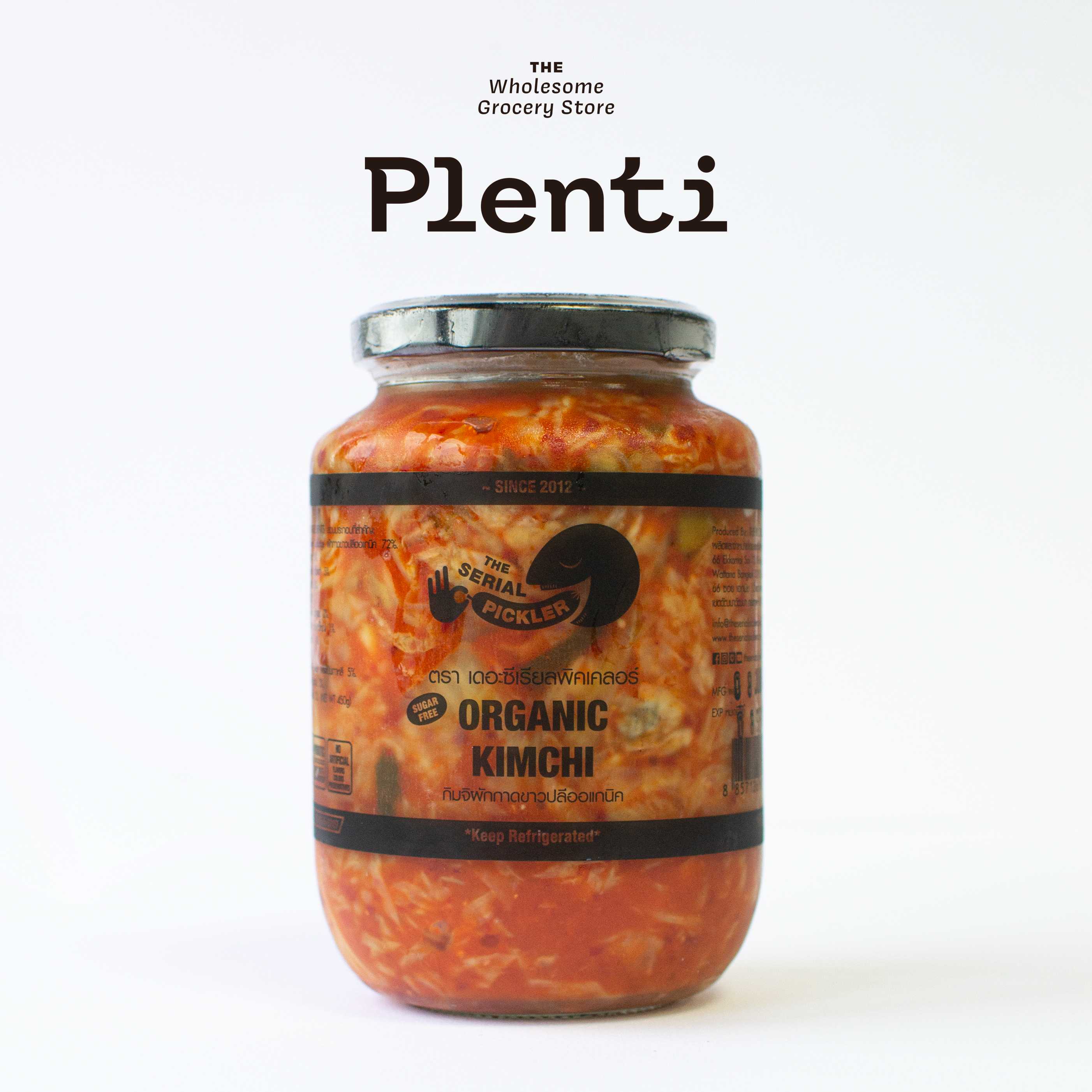Organic kimchi/ กิมจิผักกกาดขาวออแกนิค