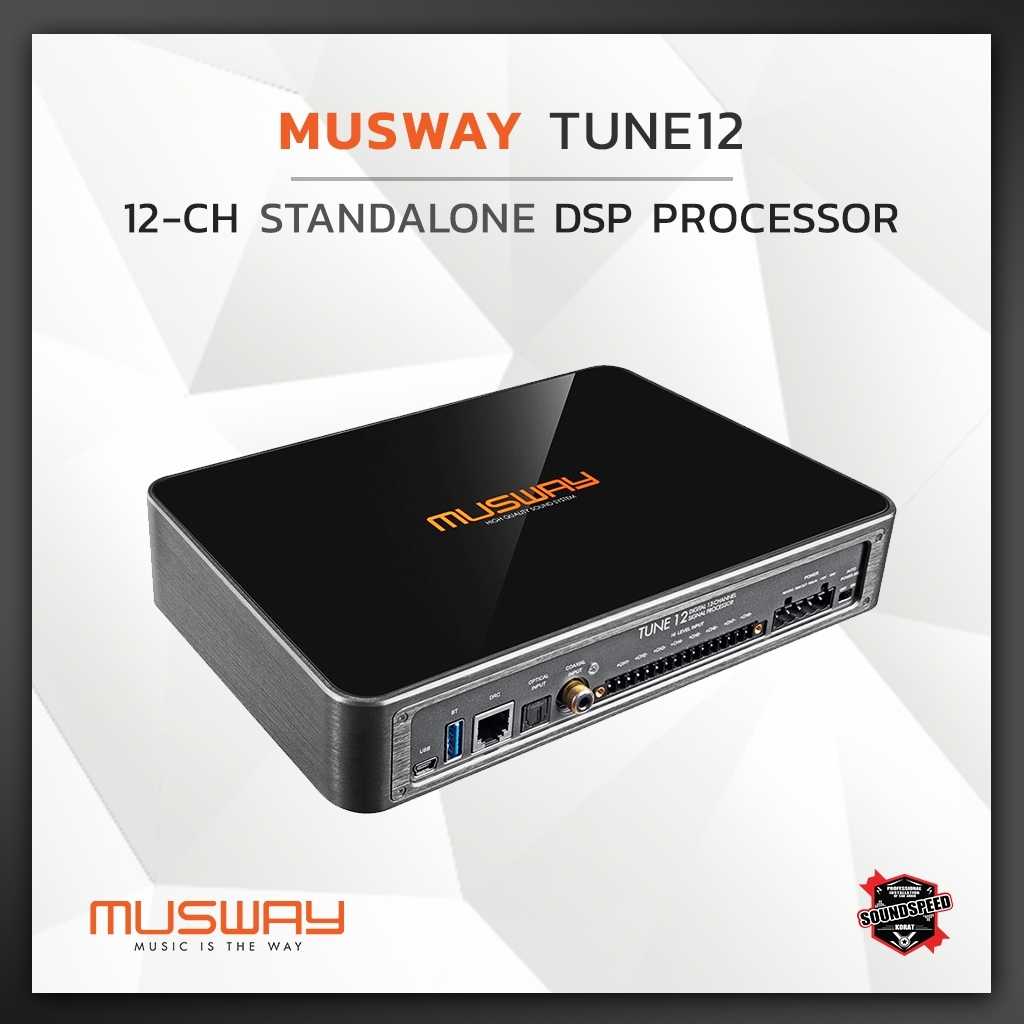 MUSWAY TUNE12