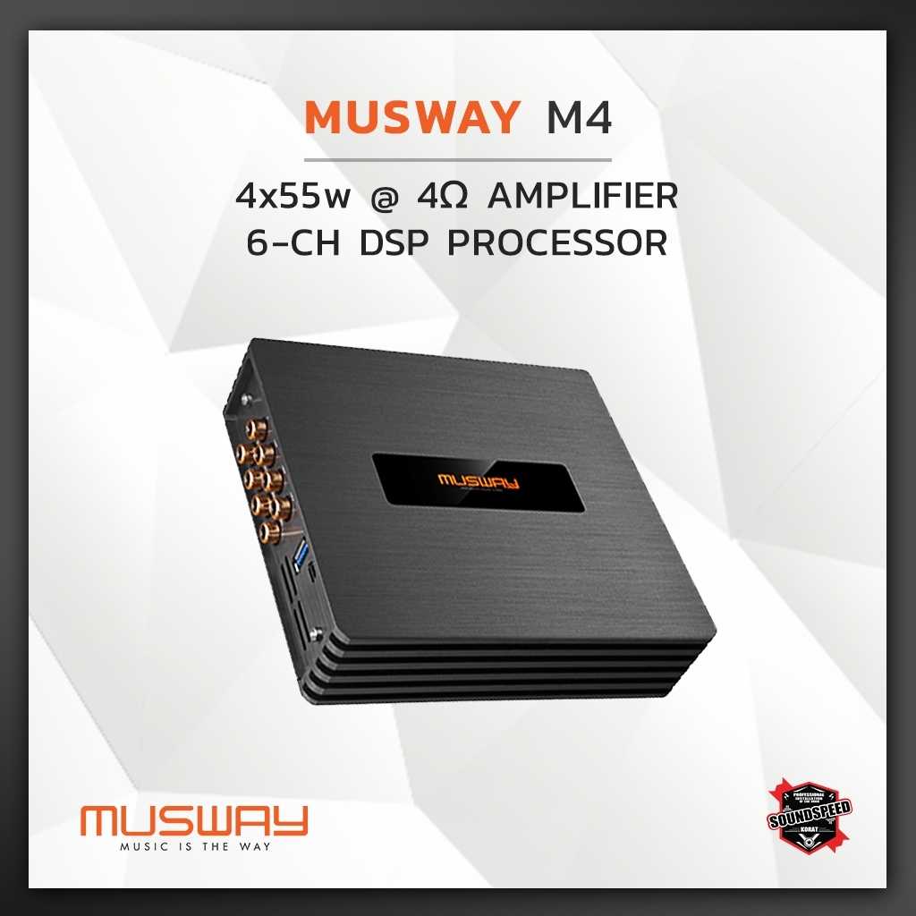 MUSWAY  M4