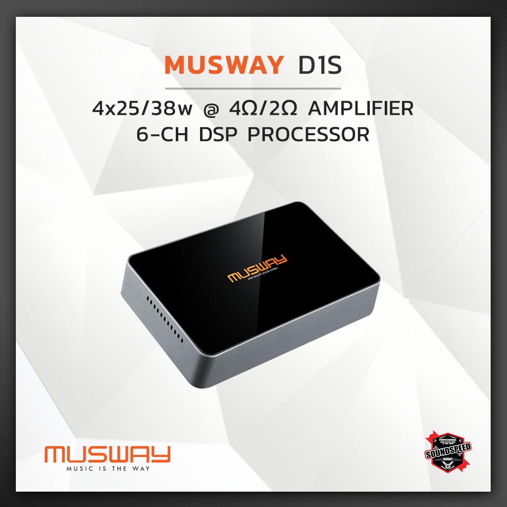 MUSWAY  D1S