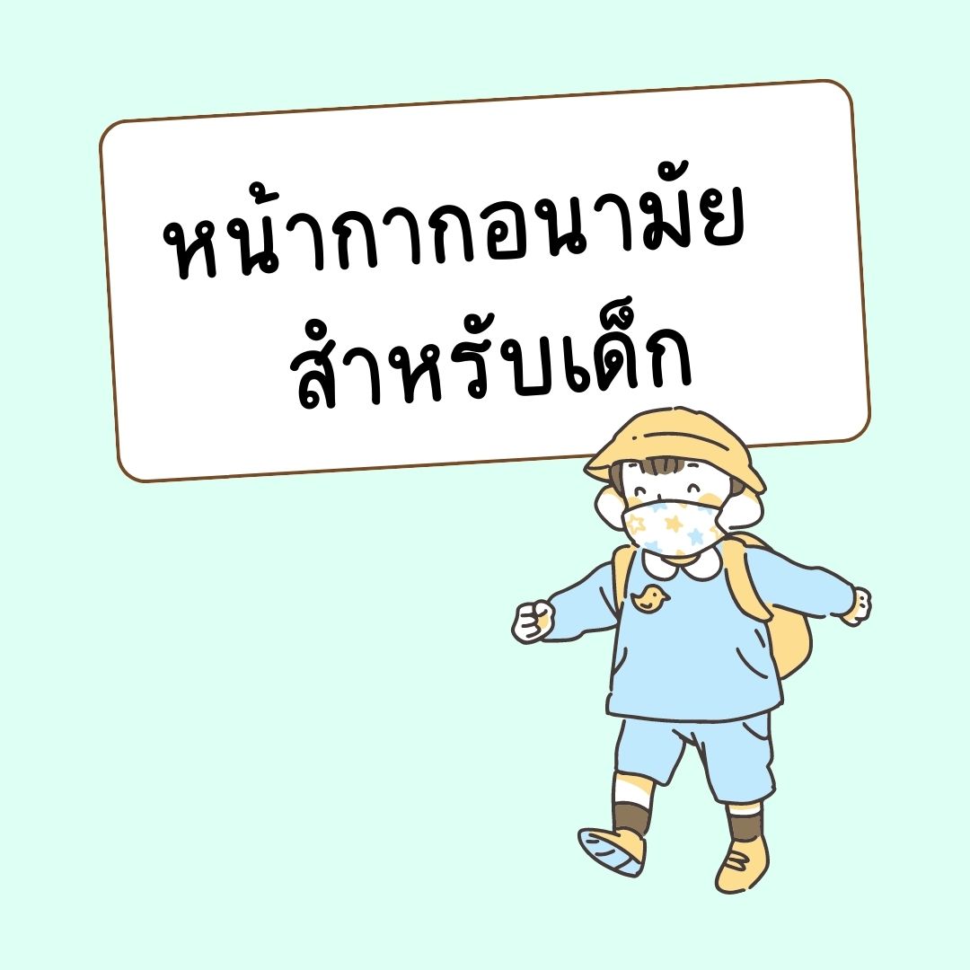An Image