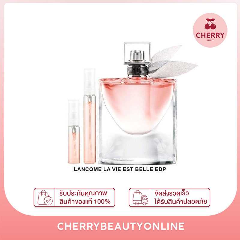 แบ่ง lancome La vie est belle edp