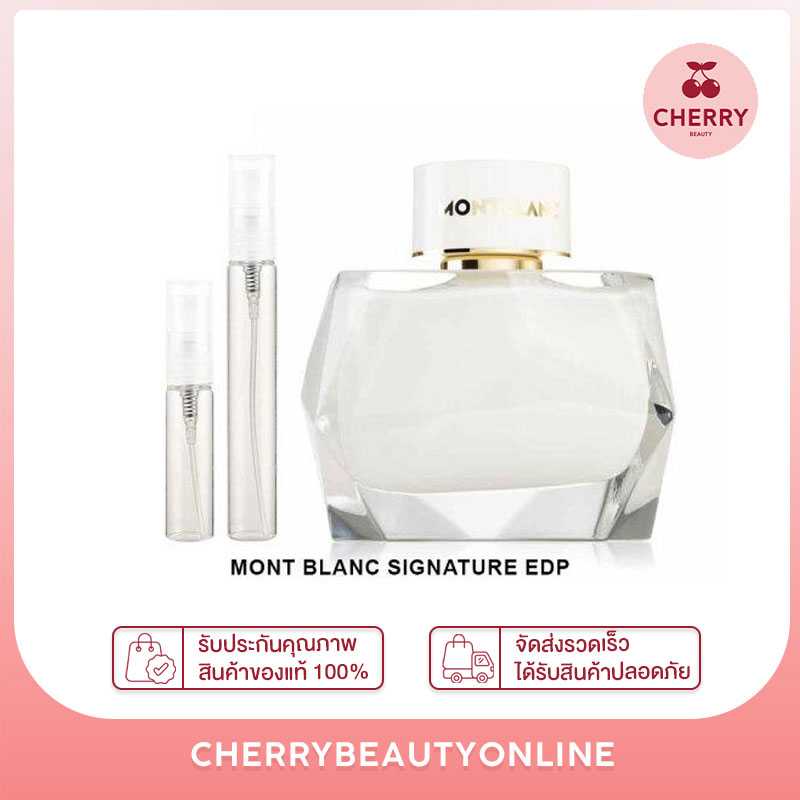 แบ่ง Mont blanc signature edp