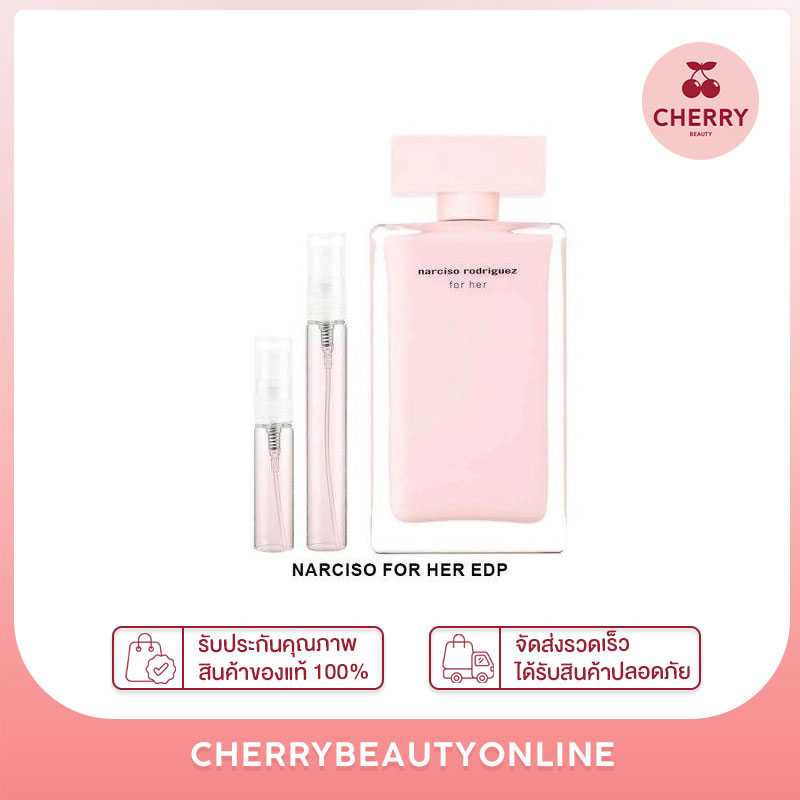 แบ่ง Narciso for her EDP