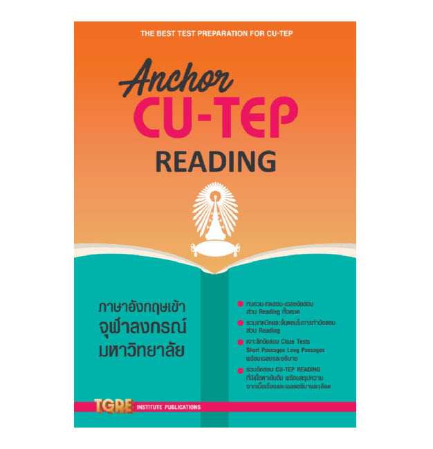 9786165471077   ANCHOR CU-TEP READING