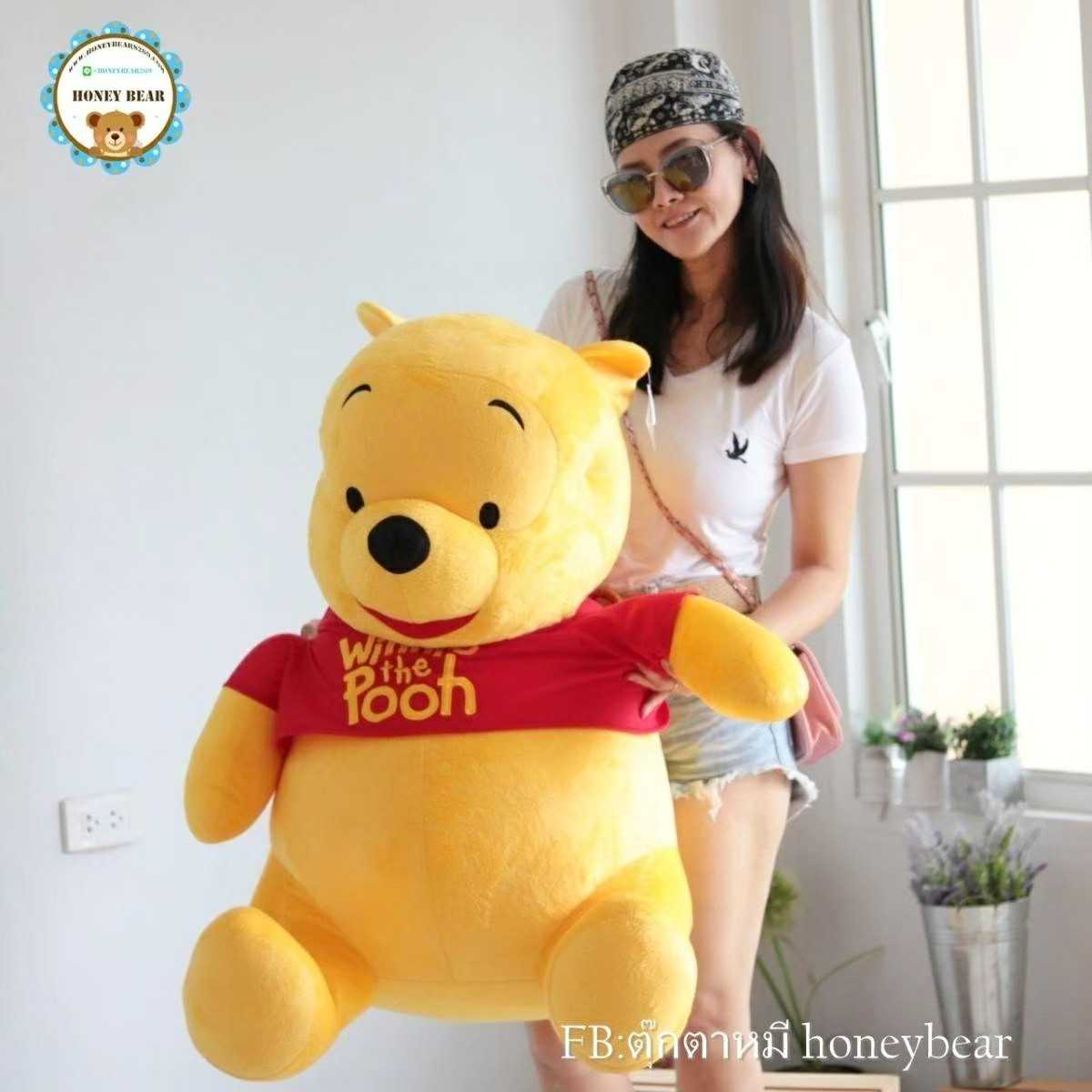 ตุ๊กตาหมีพูห์ (winnie the pooh) ขนาด 32 นิ้ว