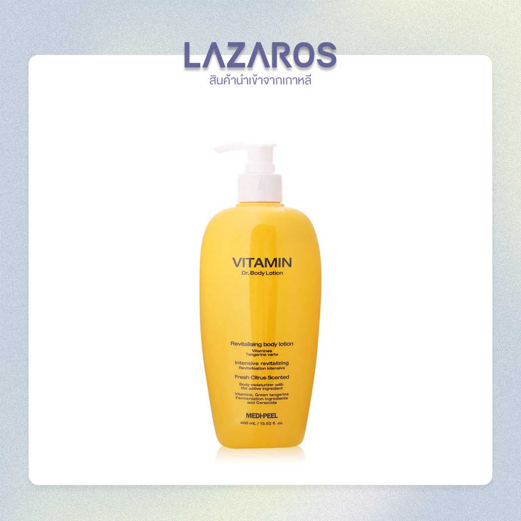 MEDIPEEL Vitamin Rx. Body Lotion 400ml
