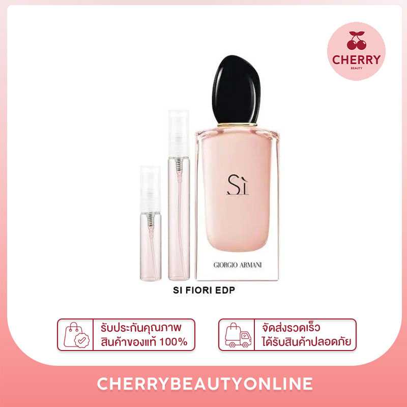 แบ่ง Si Fiori edp