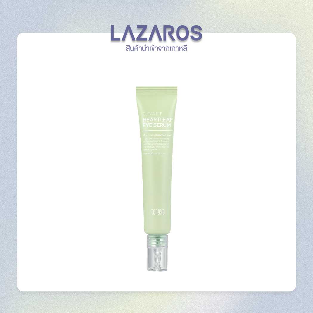 TENZERO Clear Fit Heartleaf Eye Serum 30ml