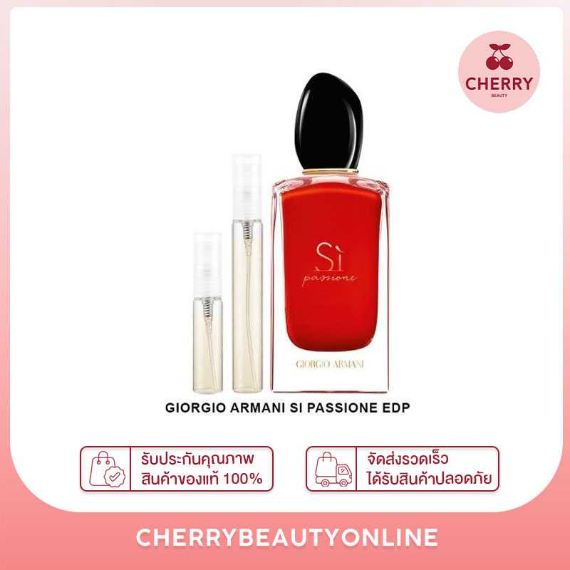 แบ่ง si passione edp