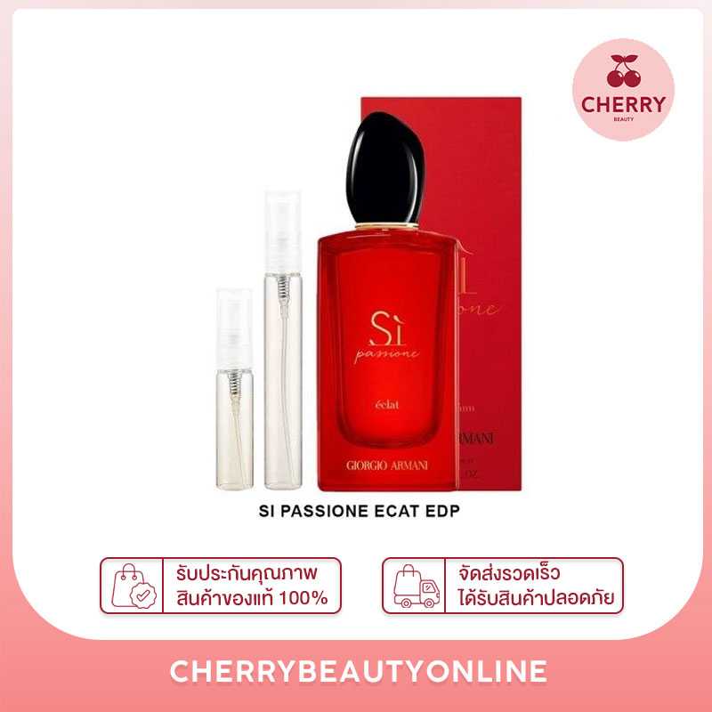 แบ่ง si passione eclat edp