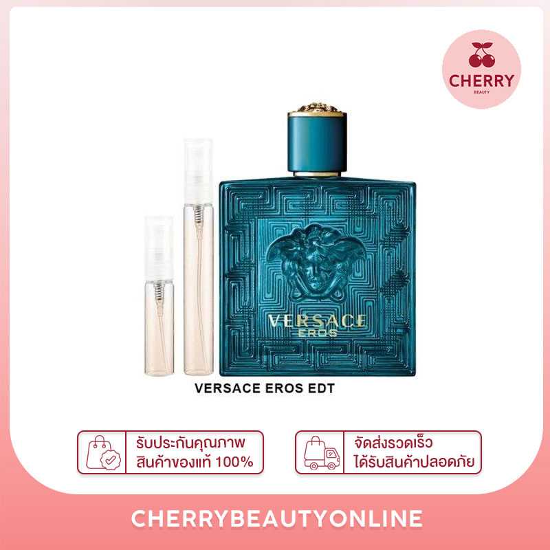 แบ่ง Versace eros edt