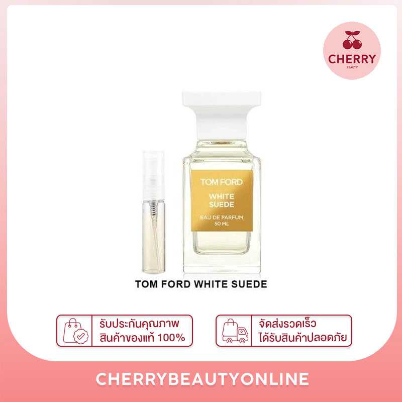 แบ่ง tom ford white suede 5ml