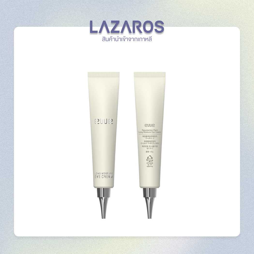 EWE Seaweed Long Moisture Eye Cream 30g
