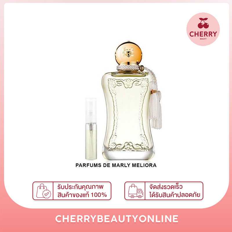 แบ่ง delina parfums de marly meliora edp