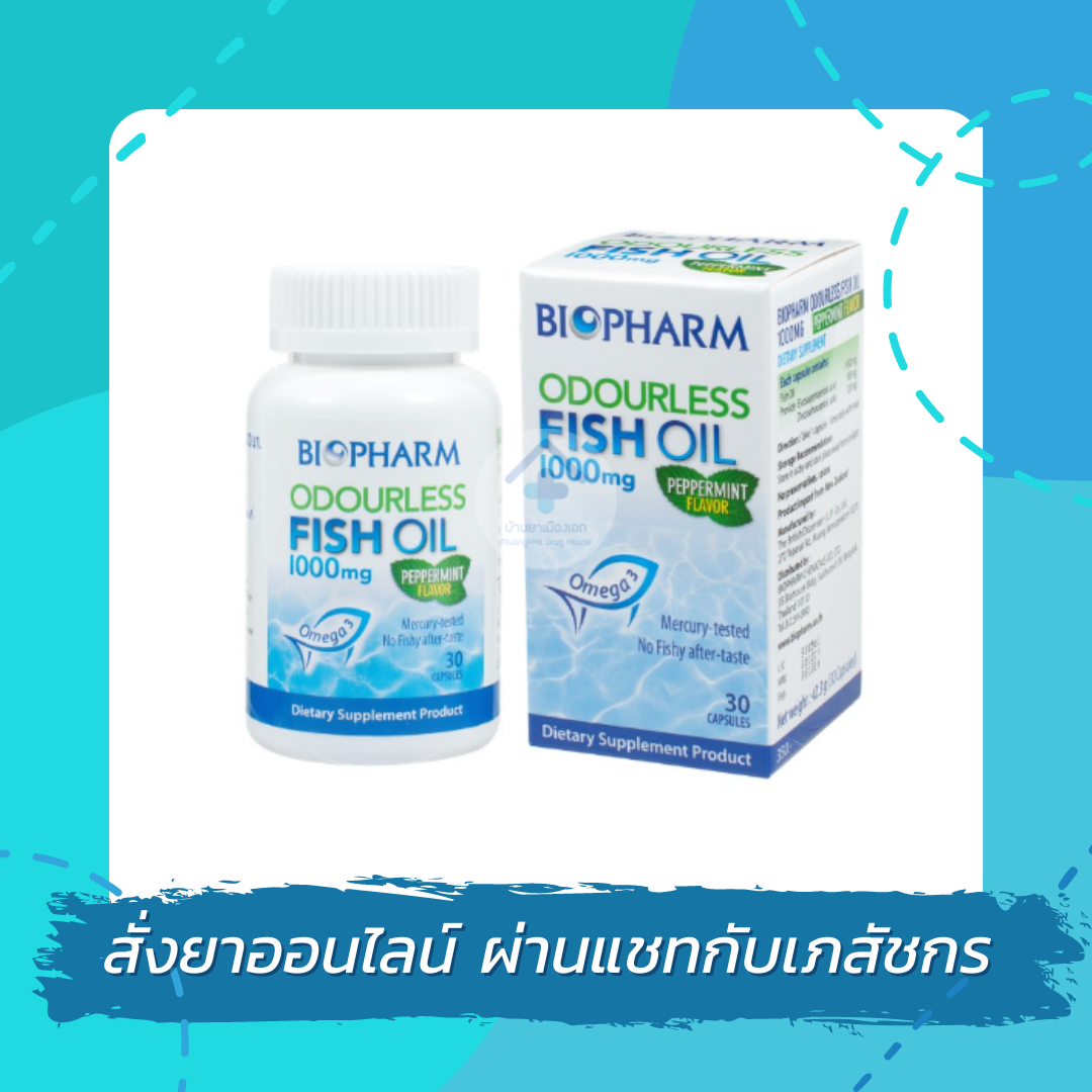 ไบโอฟาร์ม น้ำมันปลา 1000 มก. กลิ่นเปปเปอร์มิ้นท์ 30 แคปซูล  Fish Oil 1000mg 30capsules