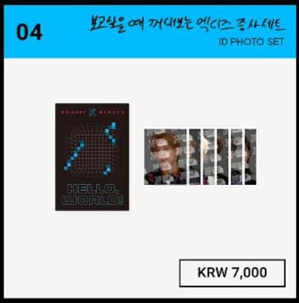 04 ID photo set