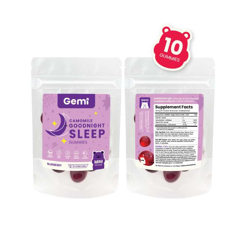 Gemi - Goodnight Sleep Mini x 10 gummies / เจมมี่ กู๊ดไนท์สลีพ แบบซอง x 10 กัมมี่ / GemiGummi