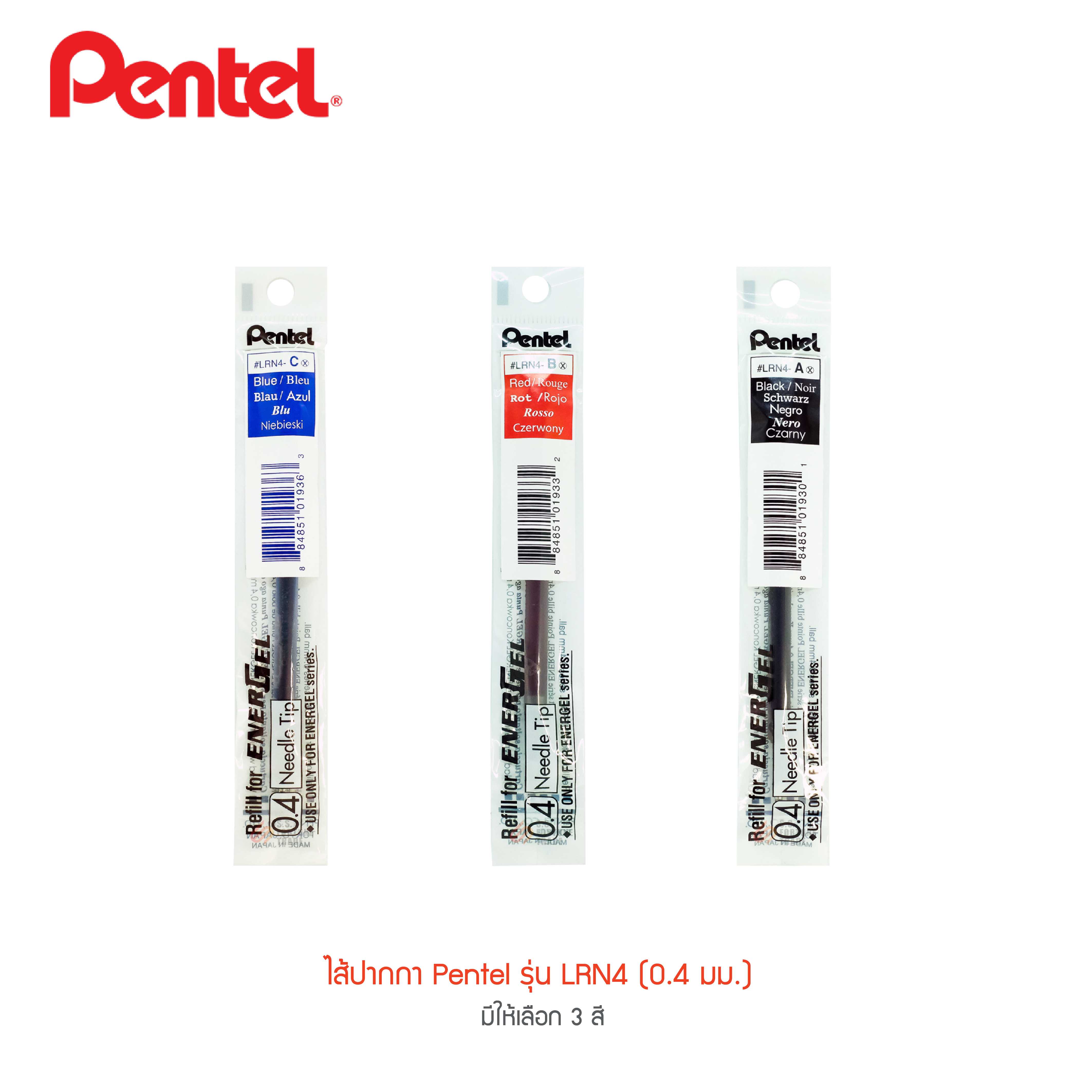ไส้ปากกา Pentel LRN4 (0.4มม.)