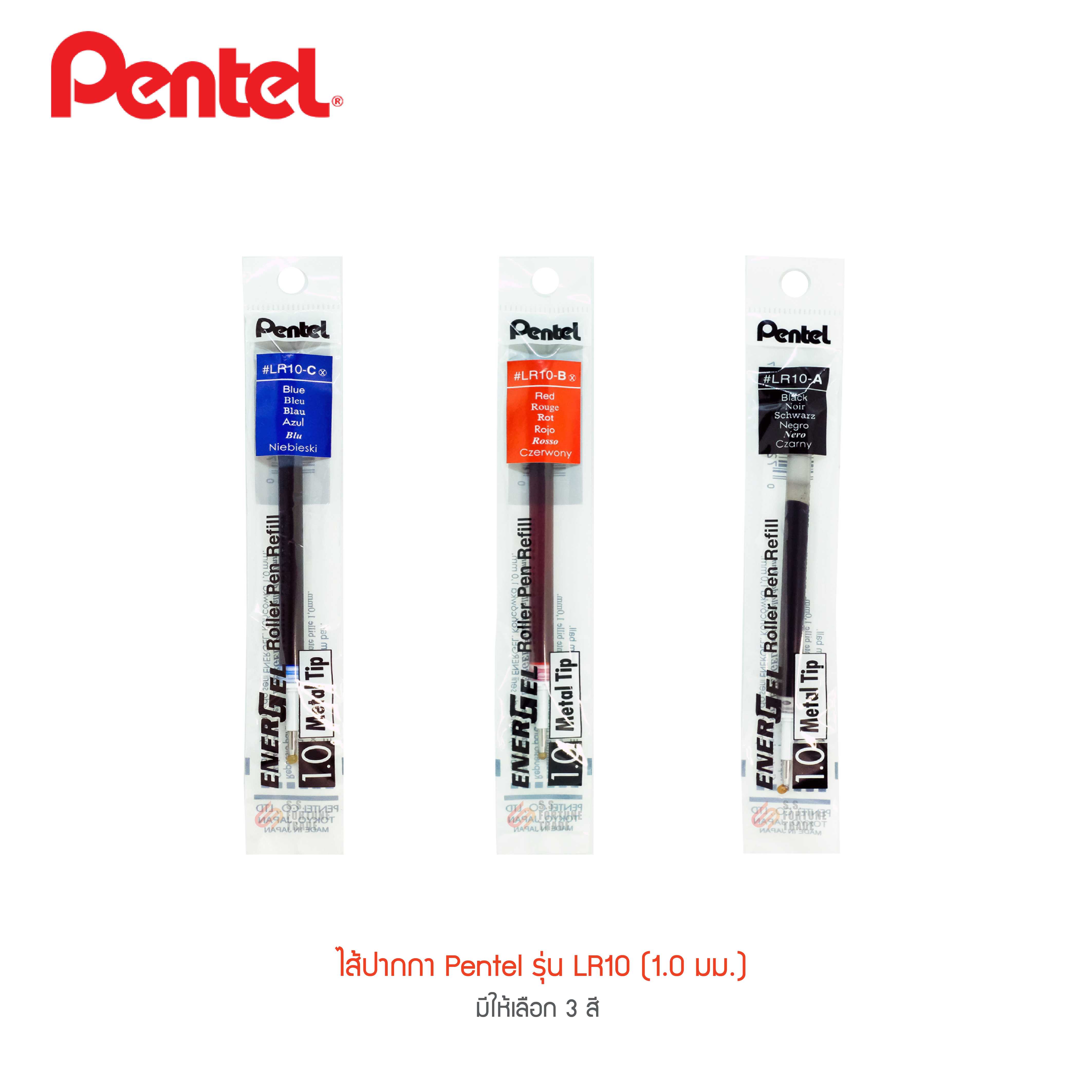 ไส้ปากกา Pentel LR10 (1.0มม.)