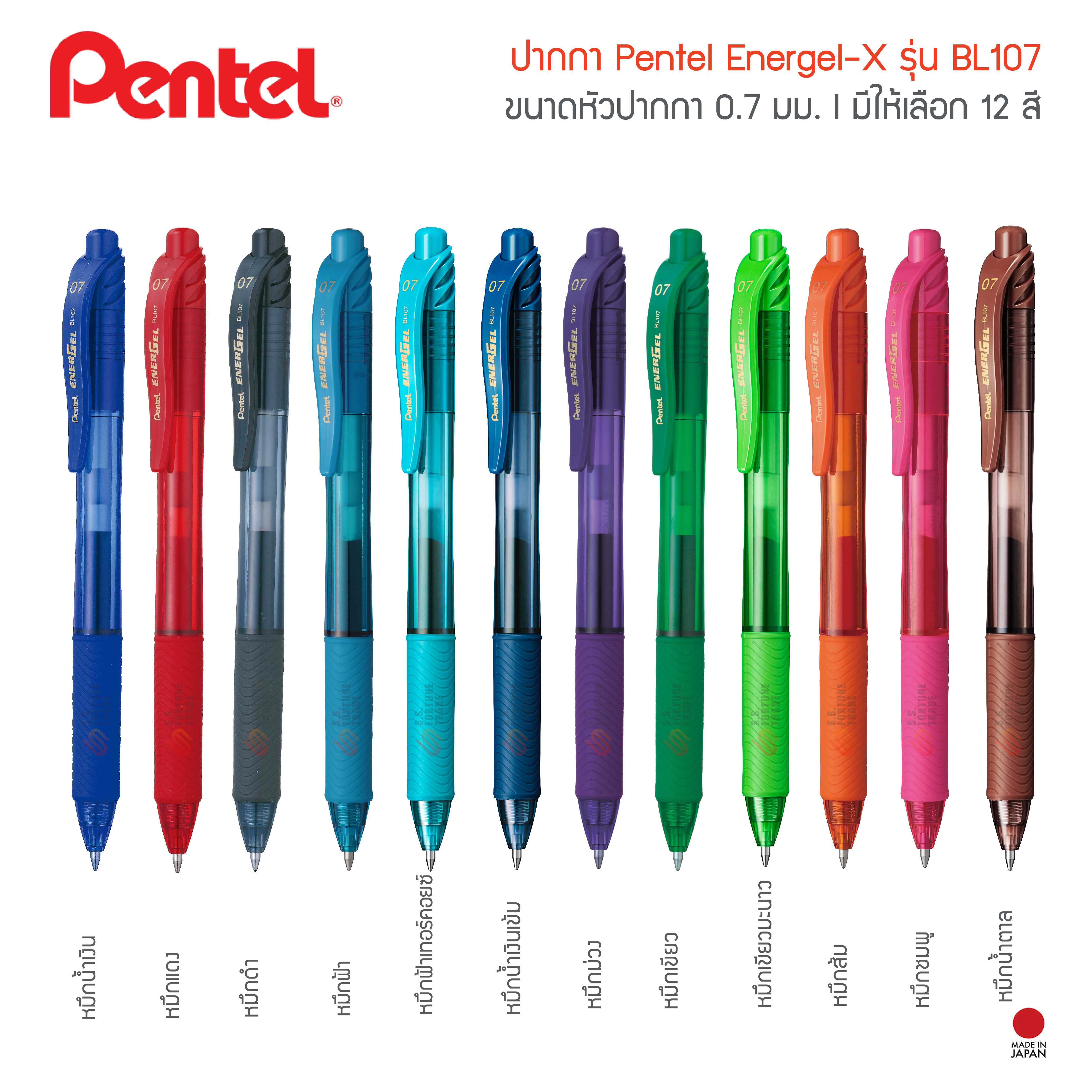 ปากกาหมึกเจล Pentel BLN107