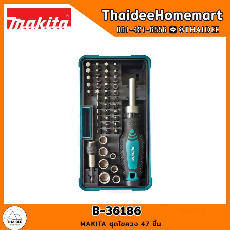 MAKITA ชุดไขควง 47 ชิ้น B-36186