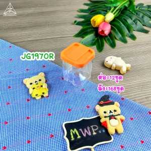 P111JG197OR กระบอกสี่เหลี่ยม PS-G197 ฝาสีส้ม ปลีก 1 ใบ