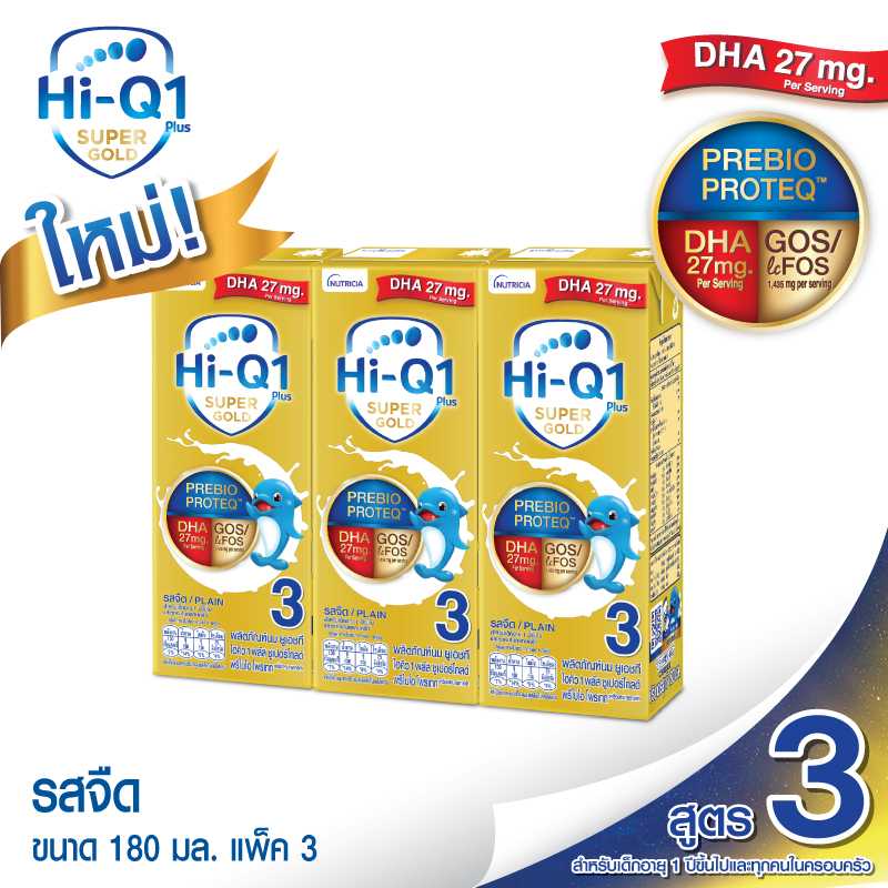 ไฮคิว 1 พลัส ซูเปอร์โกลด์ ยูเอชที สูตร 3 รสจืด  180มล. x 3ชิ้น 8851359984396 ลดถึง 20/05/68