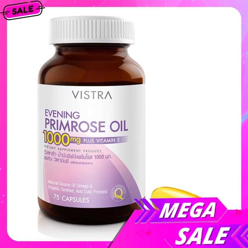 วิตตามิน VISTRA Evening Primrose Oil วิตตามิน วิสทร้า วิตตามิน น้ำมันอีฟนิ่งพริมโรส วิตตามิน อี