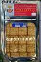 แครกเกอร์เค็ม 4.5กก (ฟ้าไทย) (ปี๊บใหญ่)