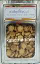 คุกกี้สิงค์โปร์ 5กก (ดวงดี) (ปี๊บใหญ่)