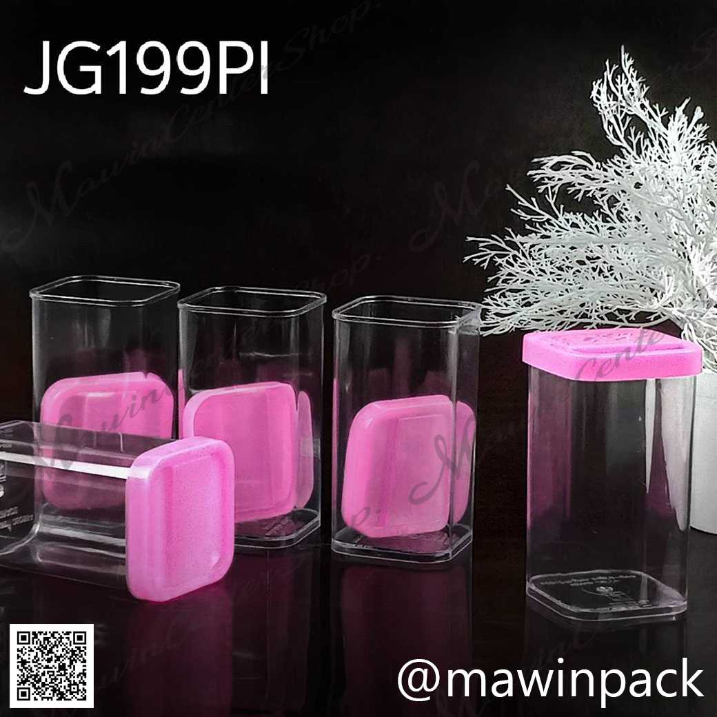 P111JG199PI กระบอกสี่เหลี่ยม PS-G199 ฝาสีชมพู ปลีก 1 ใบ