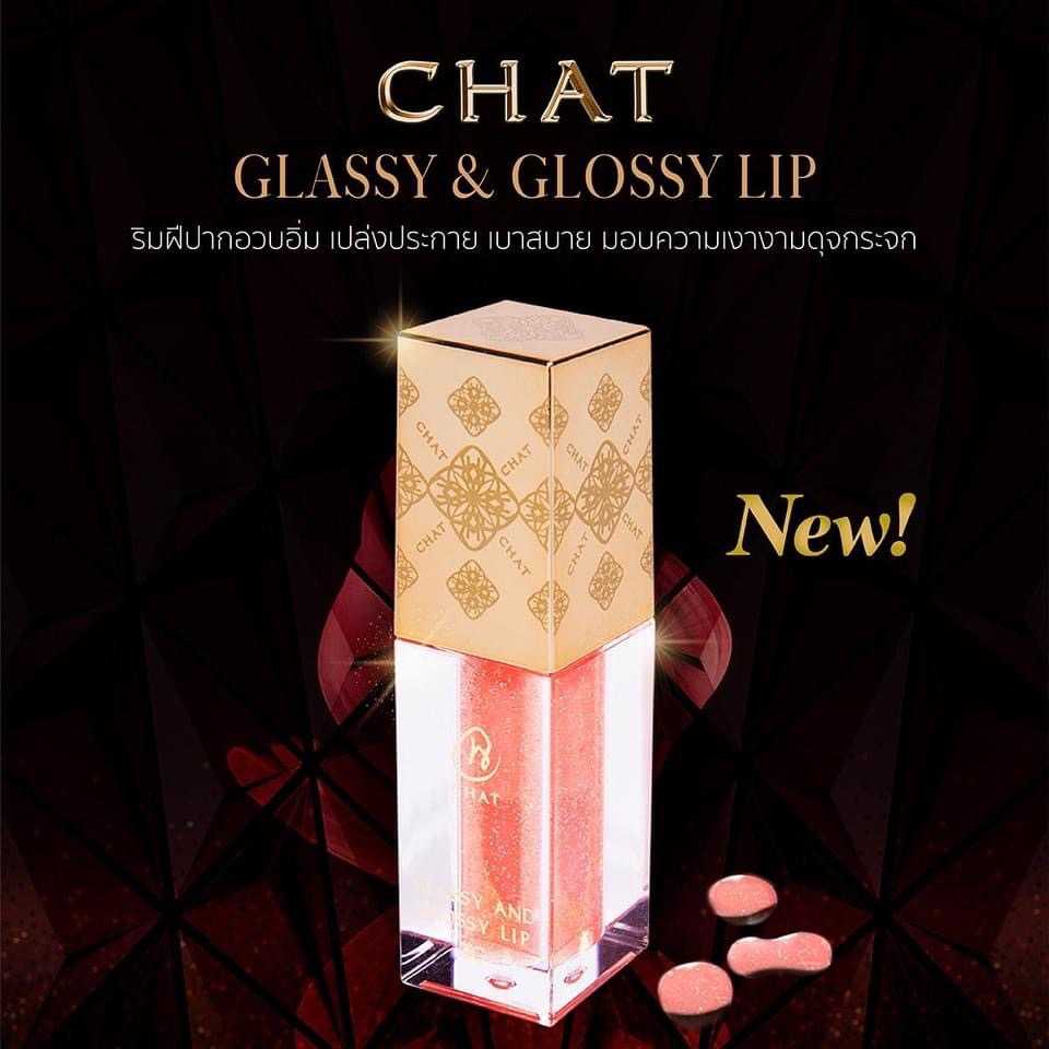 CHAT : ลิปกลอส Glassy and Grossy Lip