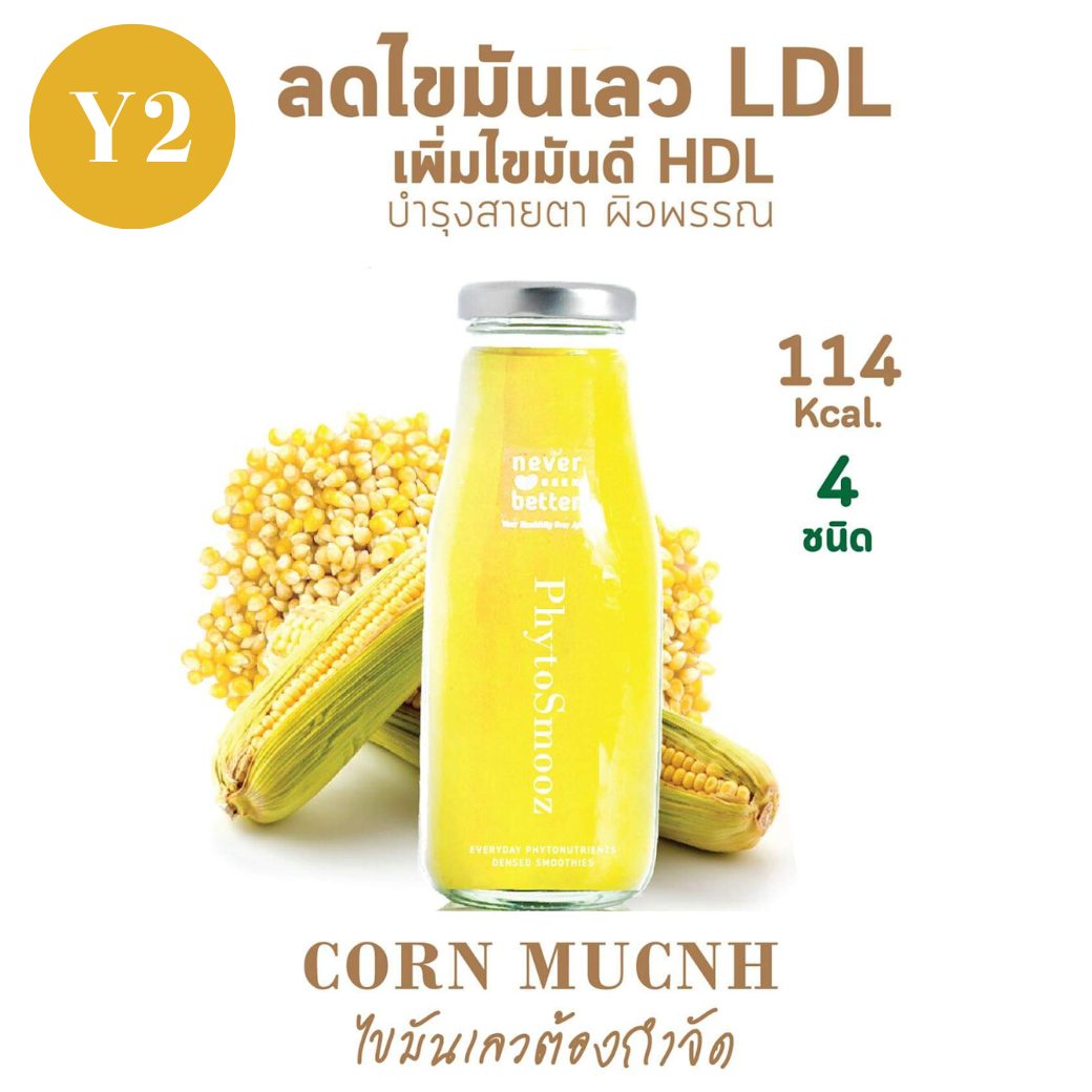 Y2 -CORN MUNCH