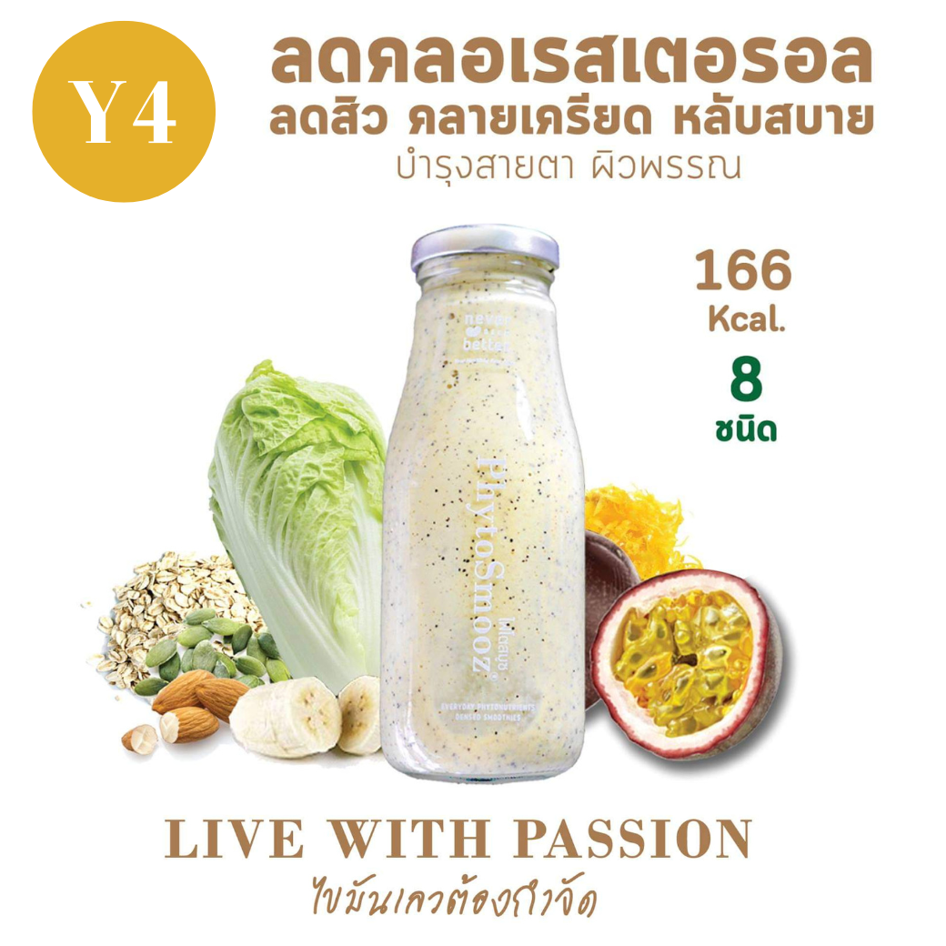 Y4 - LIVE WITH PASSION