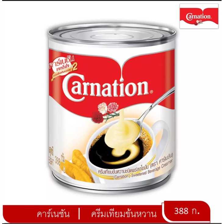 คาร์เนชั่น นมข้นหวาน (กระป๋อง) [388g]