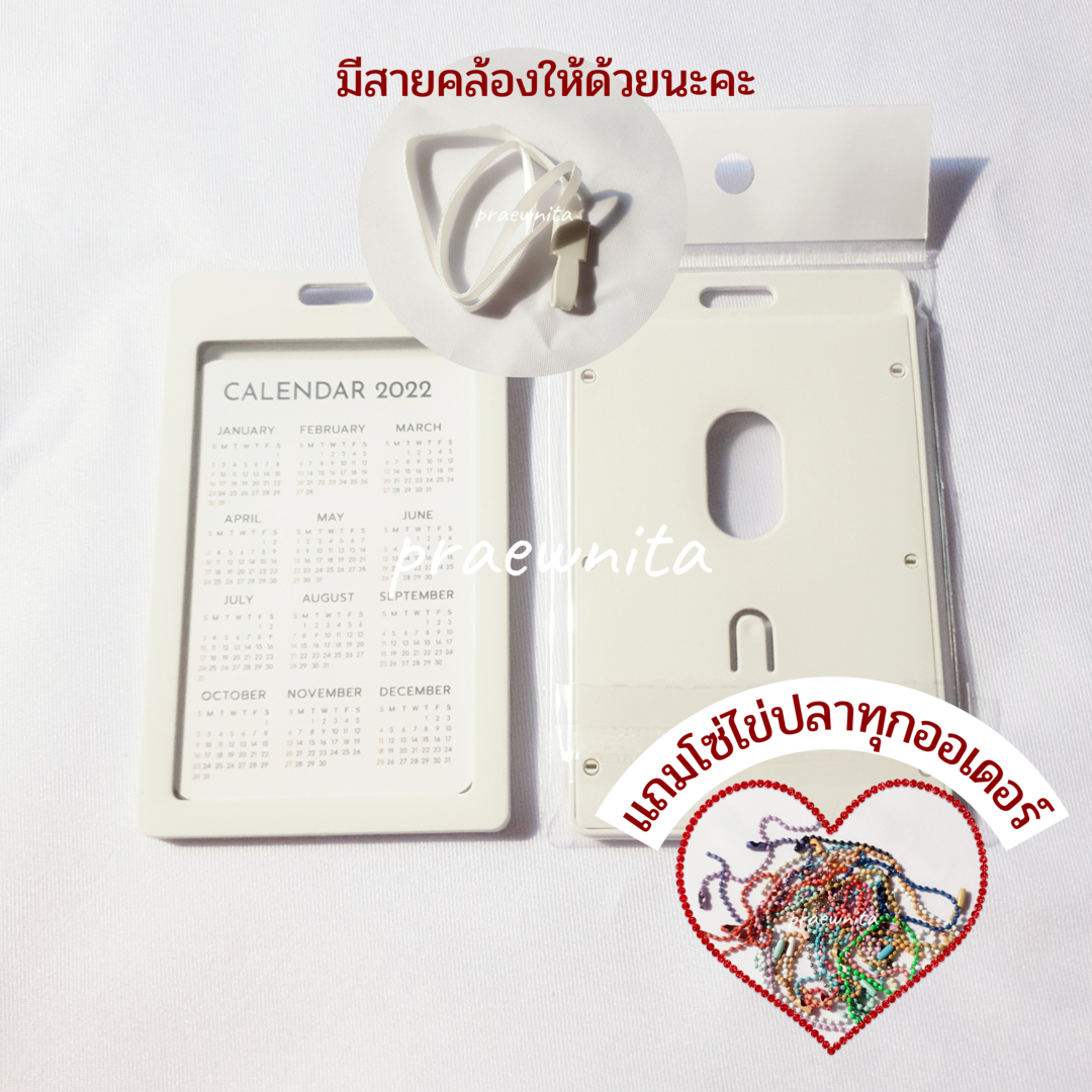 (อ่านก่อนซื้อ) เฟรมการ์ดแบบสอดข้างบน