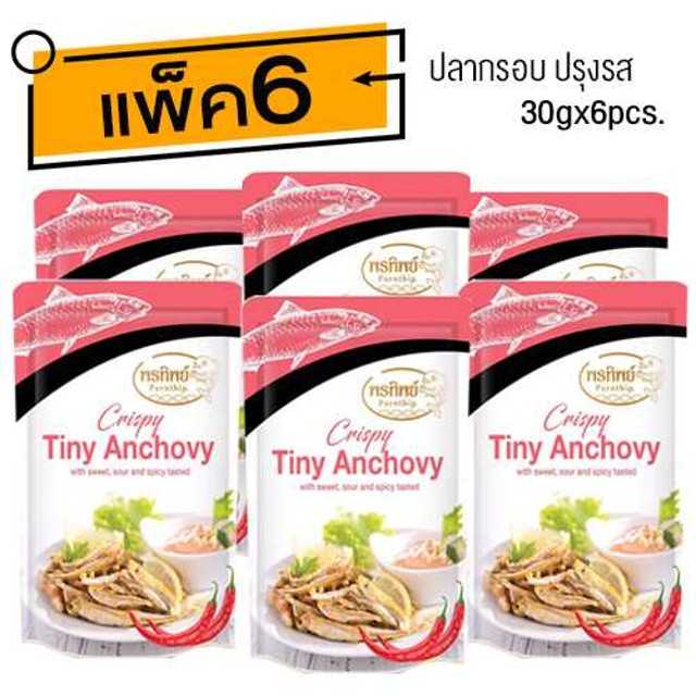 ปลากรอบปรุงรส (30gx6ซอง)