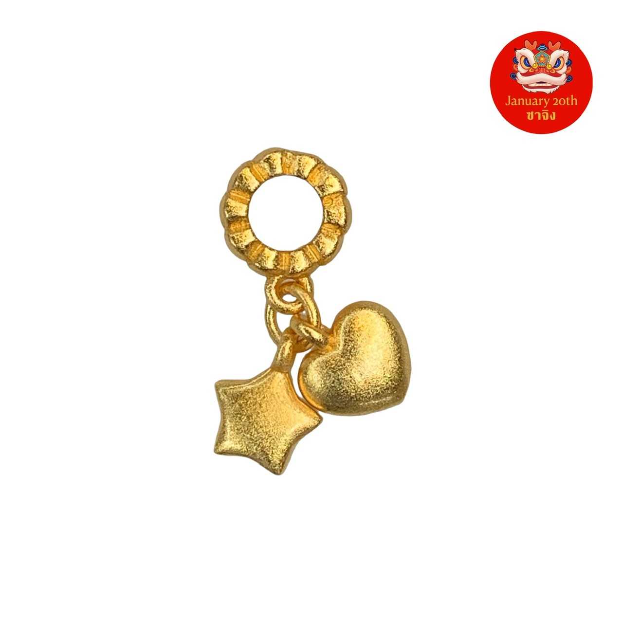 January20th ซาจิง TK150 Charmซาจิง ทรงหัวใจ และดาว  เสริมความรัก