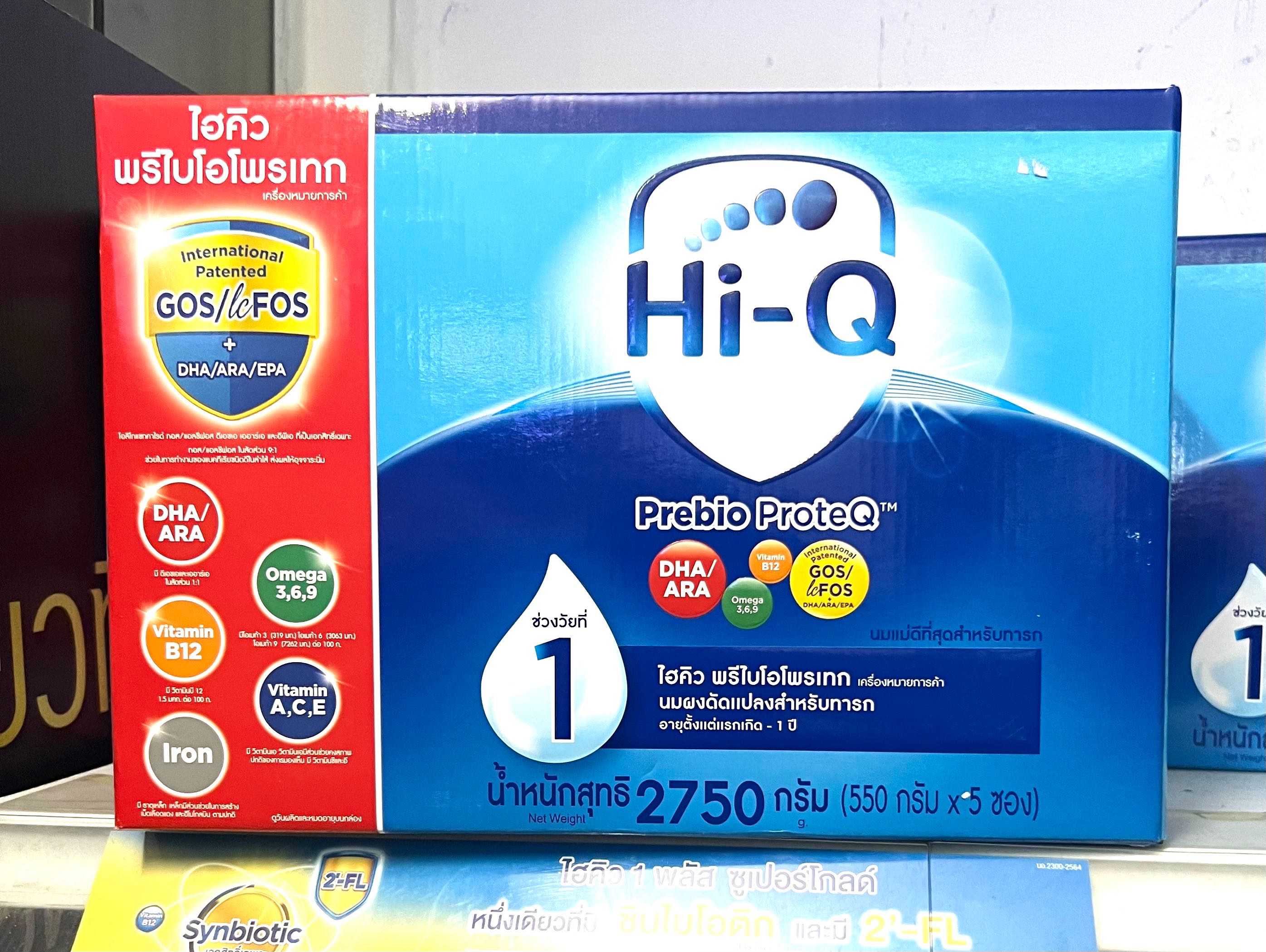 HI-Q1(2750g) Dumex