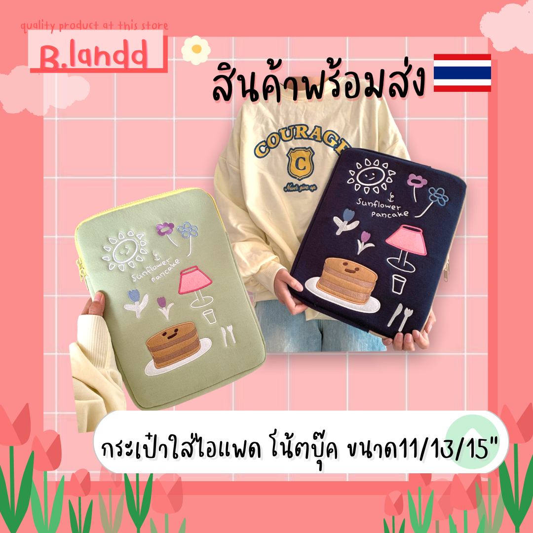 กระเป๋าไอแพด โน้ตบุ๊ค ขนาด 11inch 13inch 15inch น้องแพนเค้กสี เขียวอ่อน สีกรม