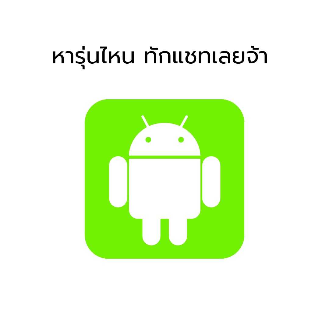 Smart Phone Android