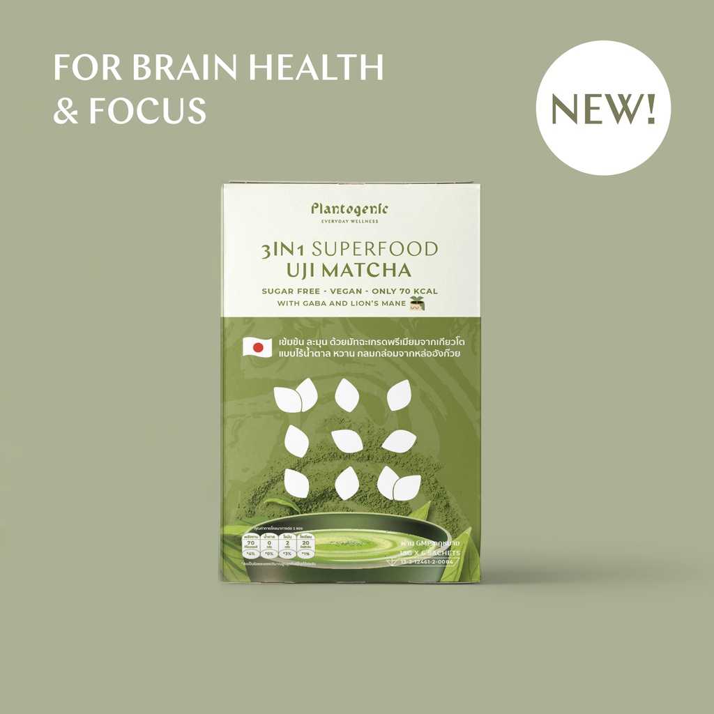 Plantogenic Superfood Matcha Blend : ผงชาเขียวพร้อมชง