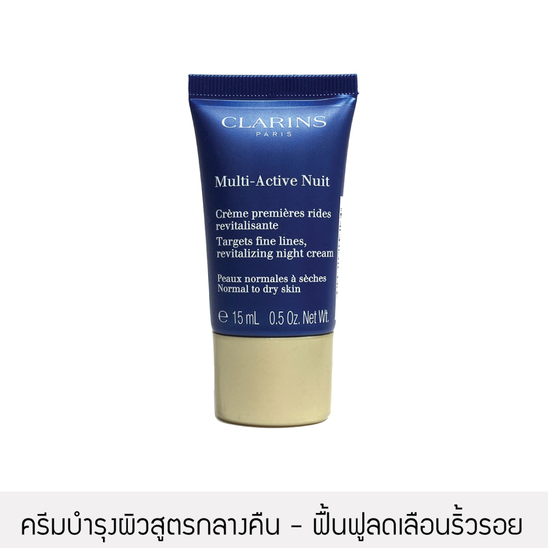 Clarins - Multi-Active Nuit Targets Fine Lines, Revitalizing Night Cream 15ml.