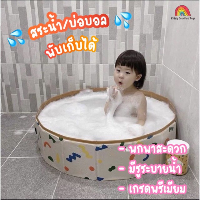 An Image